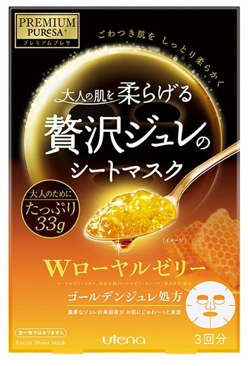 Utena тканевая маска подтягивающая желейная Premium Puresa Golden с экстрактом маточного молочка, церамидами, скваланом и трегалозой, 33 г, 3 шт. по 33 мл