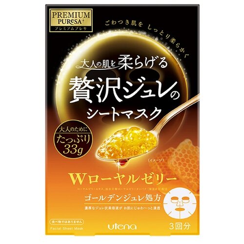 Купить UTENA PREMIUM PURESA Golden омолаживающая желейная маска с маточным молочком пчел 3х33 мл
