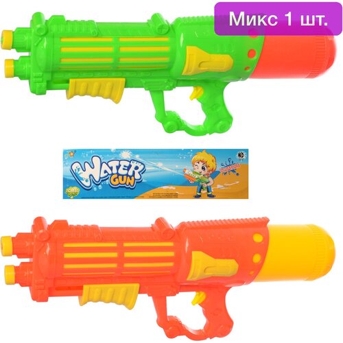 Водное оружие с помпой «Water Gun» 50 см, микс водное оружие с помпой water gun 45 см цвет синий m232y 2