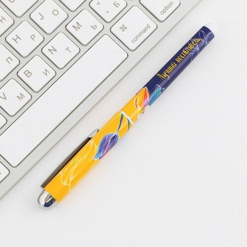 Ручка с колпачком «Лучший воспитатель», синяя паста, 1,0 мм ручка с колпачком лучший учитель синяя паста 1 0 мм