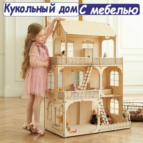 Деревянный кукольный домик с мебелью. Для barbie. домик с мебелью конструктор