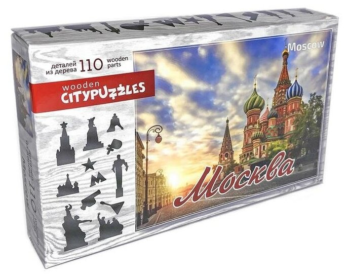 Пазл Нескучные игры "Citypuzzles. Москва" (8183), 110 дет.