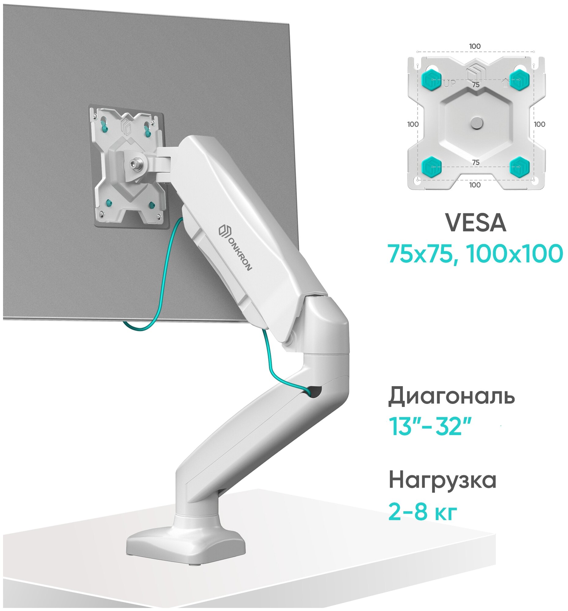 Кронштейн для мониторов ONKRON/ 13-27'' ГАЗЛИФТ макс 100*100 наклон -45?/+90?, поворот +-90°, 2 колена, от стены: до 450мм, крепление к столу 10-85мм, вес до 6.5кг, черный - фото №12