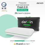 Подушка ортопедическая для сна Darwin Fresh c эффектом памяти, анатомическая - изображение