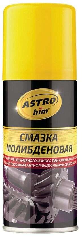 Смазка ASTROHIM AC-4541 молибденовая