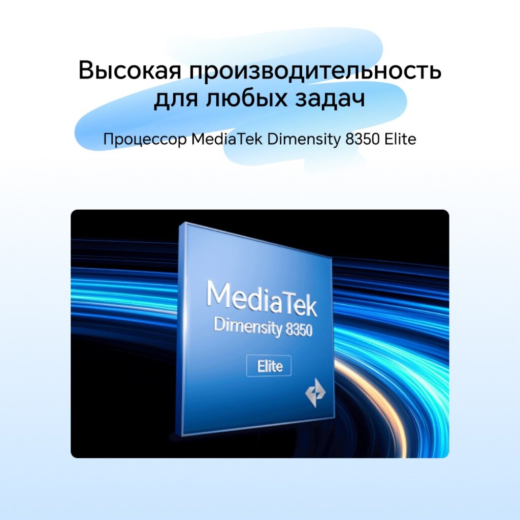 Планшет HONOR Pad V9 8+256 Wi Fi Grey 5301AMRY — фото 1