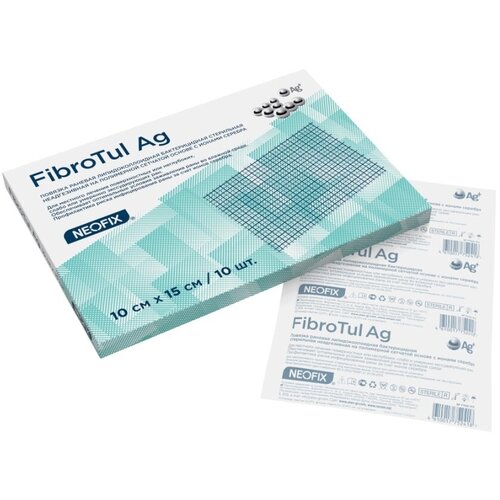 Neofix Fibrotul Ag /Неофикс Фибротюль Аг, 10x 15 см,10шт.