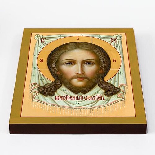Нерукотворный Образ Господа Иисуса Христа, икона на доске 20*25 см