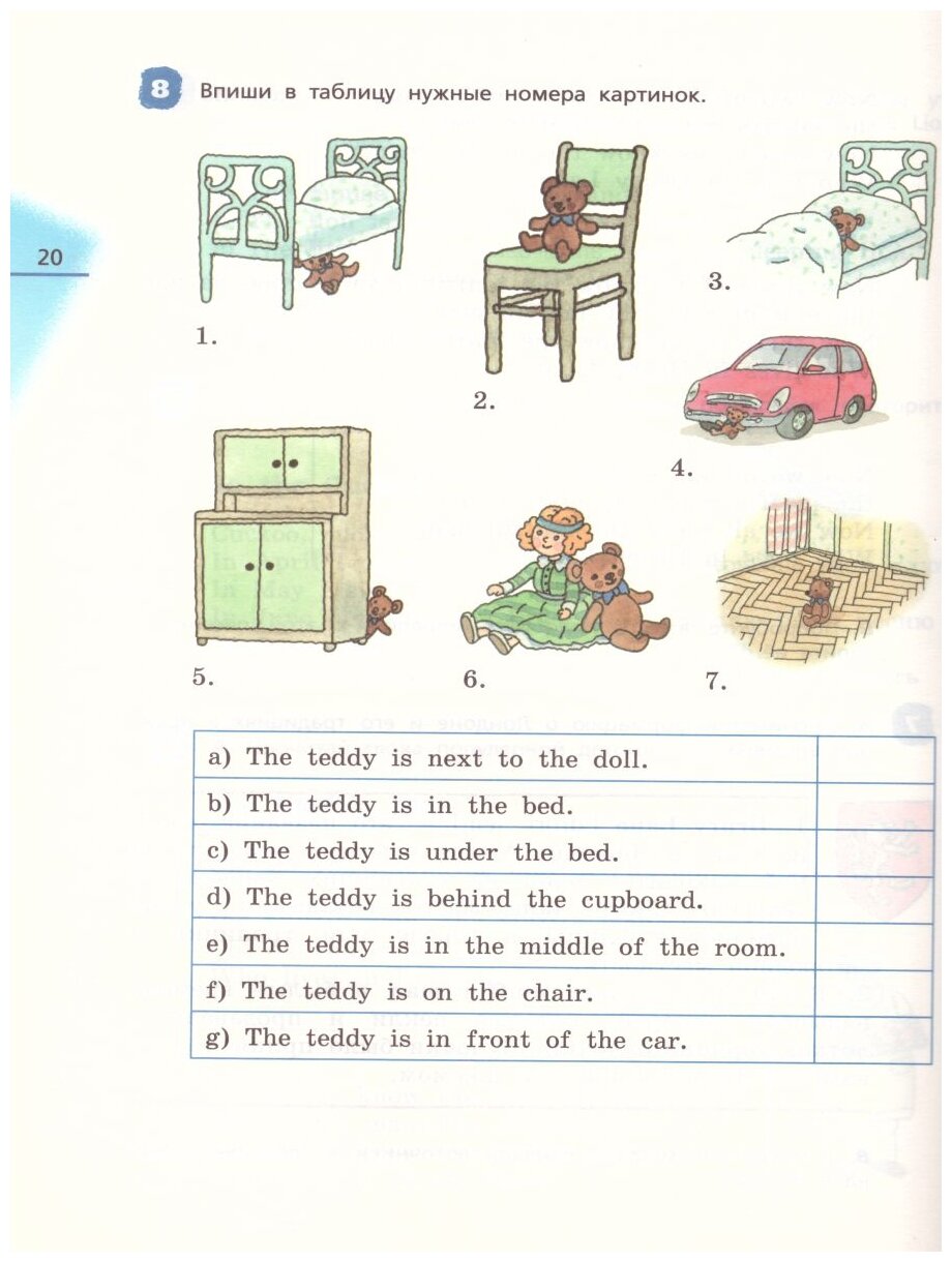 Rainbow English. Английский язык. 4 класс. Книга для чтения - фото №4