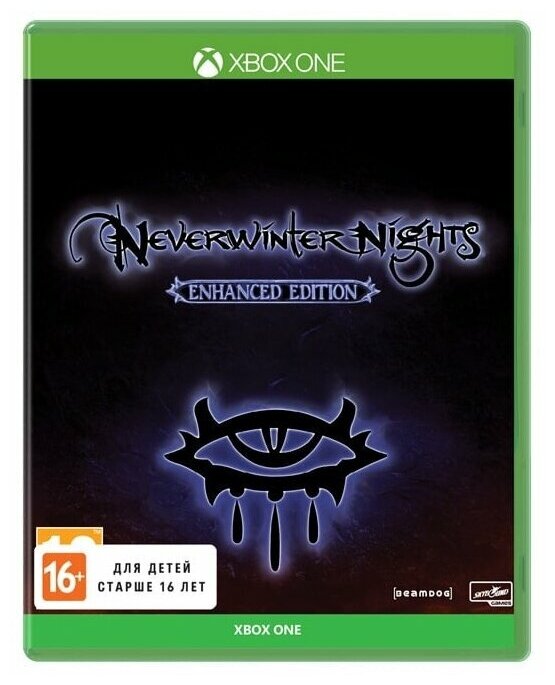 Neverwinter Nights. Enhanced Edition (Xbox One)