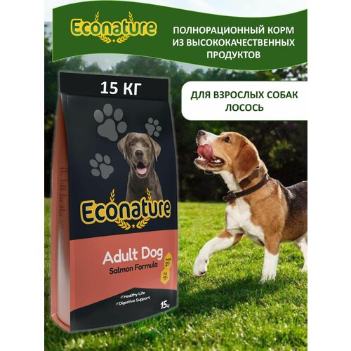 Econature Adult Dog Salmon Formula корм для собак, лосось 15 кг