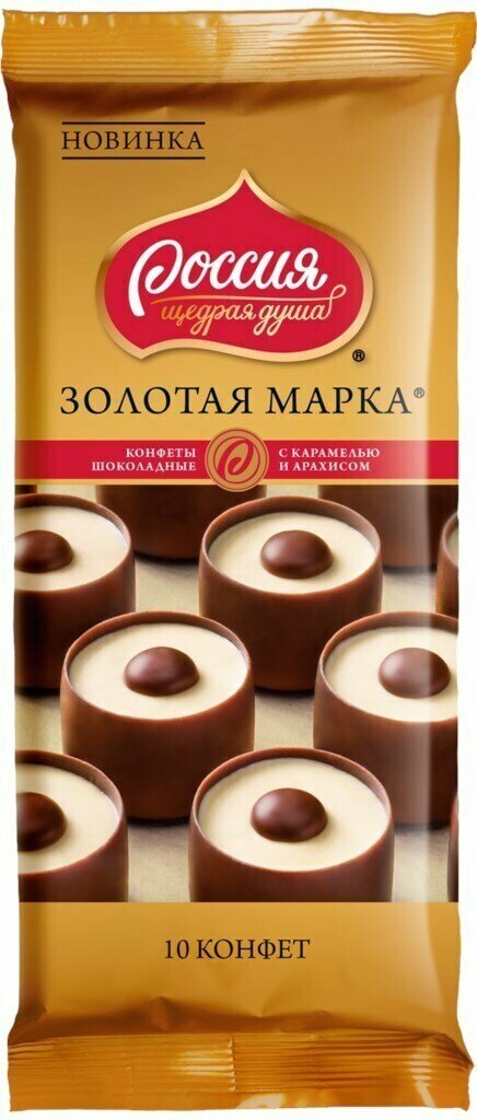 Конфеты россия щедрая душа Золотая марка с карамелью и арахисом, 92 г - 4 упаковки