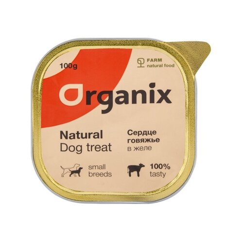 Organix лакомства Влажное лакомство для собак сердце говяжье в желе измельченное. 23нф21 0,1 кг 36043 (2 шт)