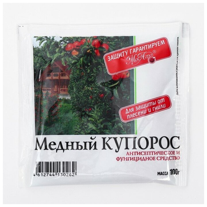 Антисептик "Мос Агро", Медный Купорос, 100 г