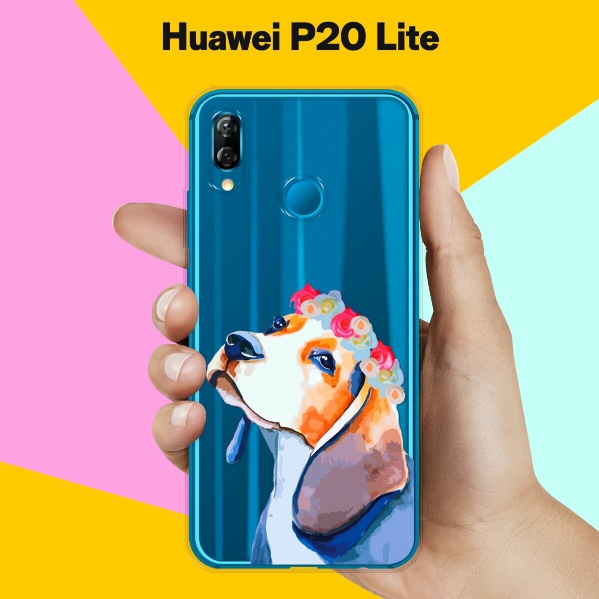 Силиконовый чехол на Huawei P20 Lite Бигль с цветами / для Хуавей П20 Лайт