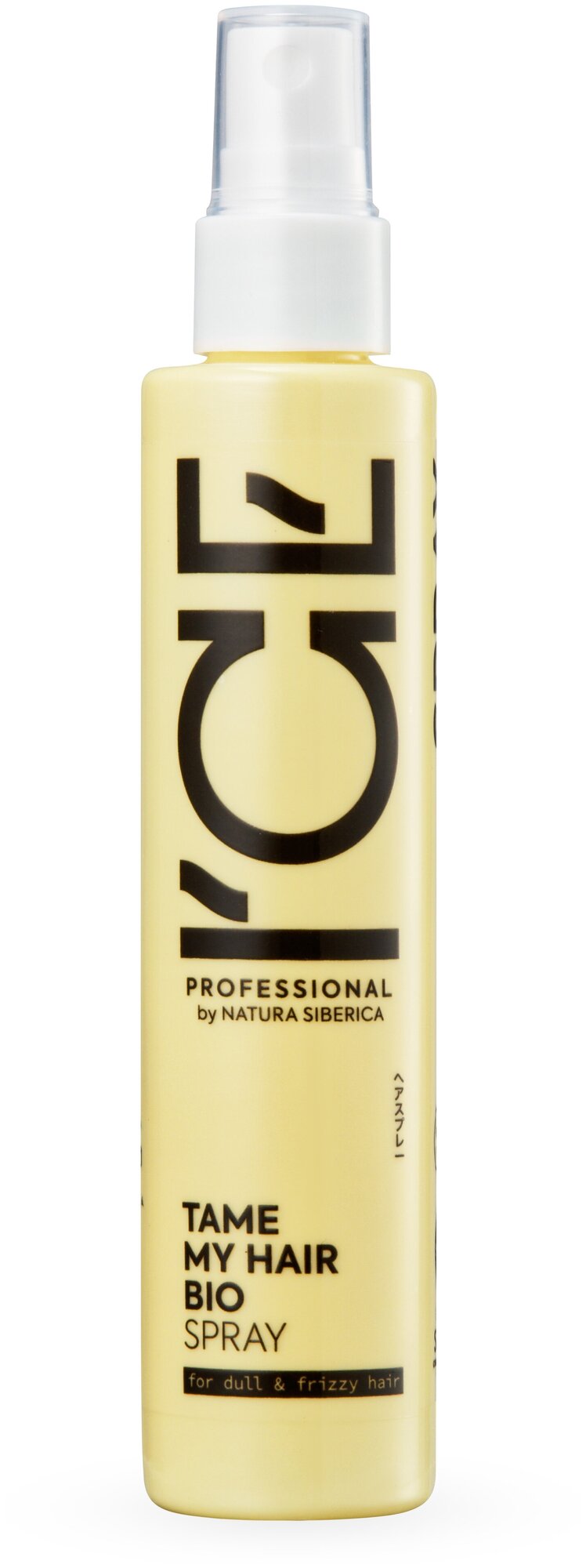 ICE PROFESSIONAL by NATURA SIBERICA TAME MY HAIR SPRAY / Сыворотка - спрей для вьющихся волос 100 мл