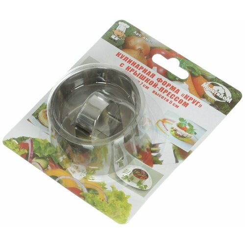 Форма кулинарная с крышкой-прессом, 7х8, 8х4.5 см, в ассортименте, Мультидом, AN8-1