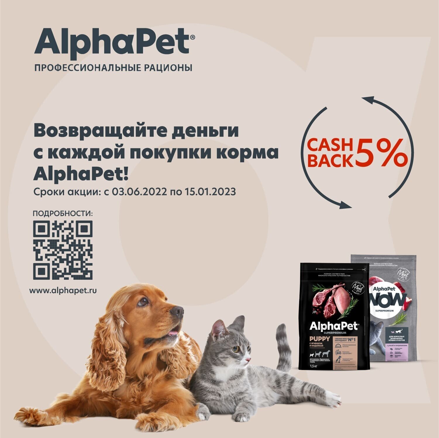 AlphaPet Superpremium (АльфаПет) 1шт -1,5кг с уткой и индейкой сухой для стерилизованных кошек - фотография № 6