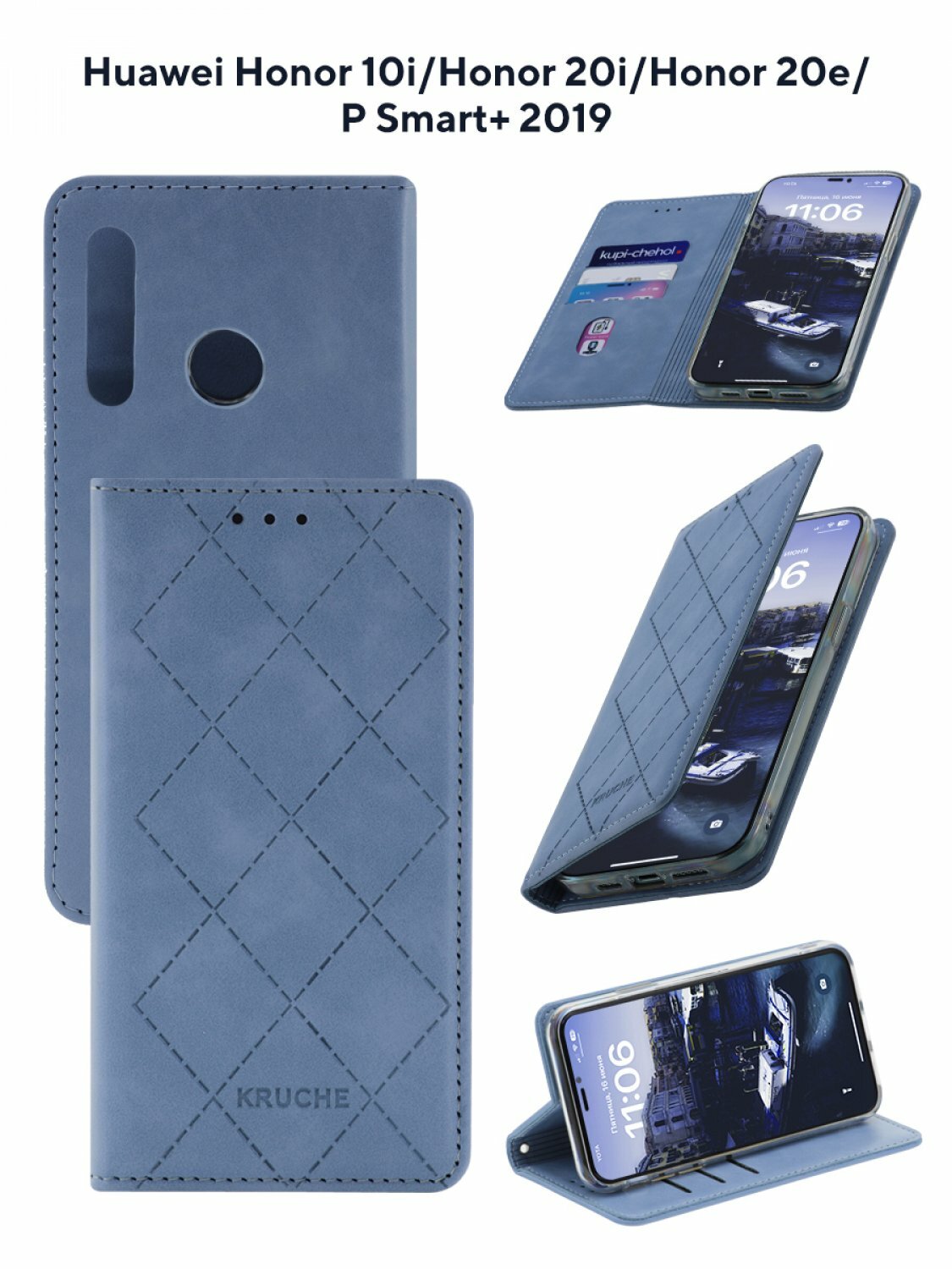 Чехол на Хонор 10i Kruche Rhombus синий, книжка с карманом для карт, противоударный, с магнитом для Honor 10i, 20i, 20e, Huawei P smart + 2019