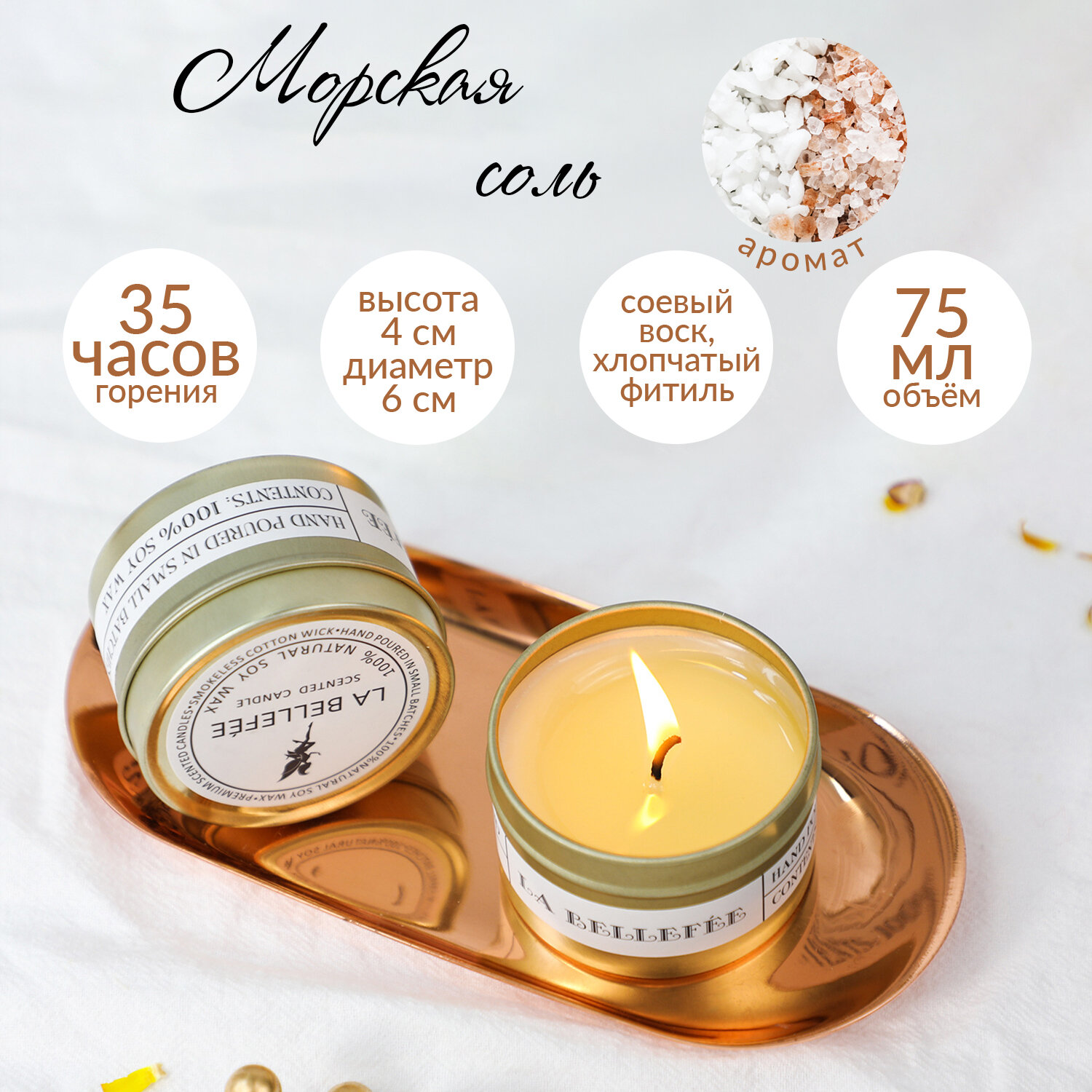 фото Свеча ароматическая "Croco Gifts"