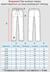 Школьные брюки на резинке для мальчика — купить по низкой цене на ЯндексМаркете
