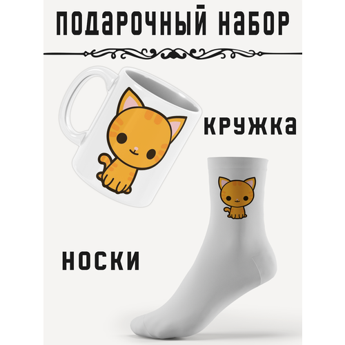 Подарочный набор 2 в 1 (кружка + носки) Котик, PRINTHAN