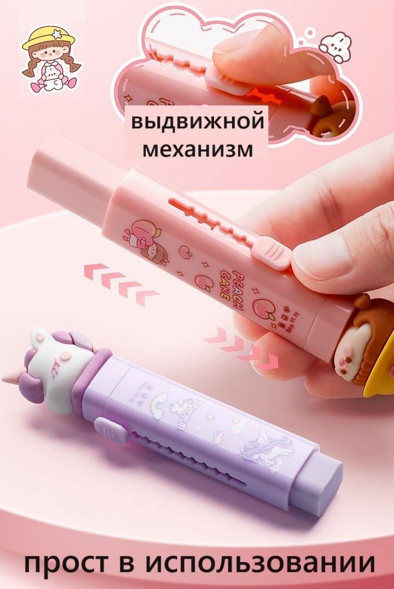 Ластик-Карандаш Chenguang, выдвижной, светло-розовый, 2 сменных стержня — фото 1