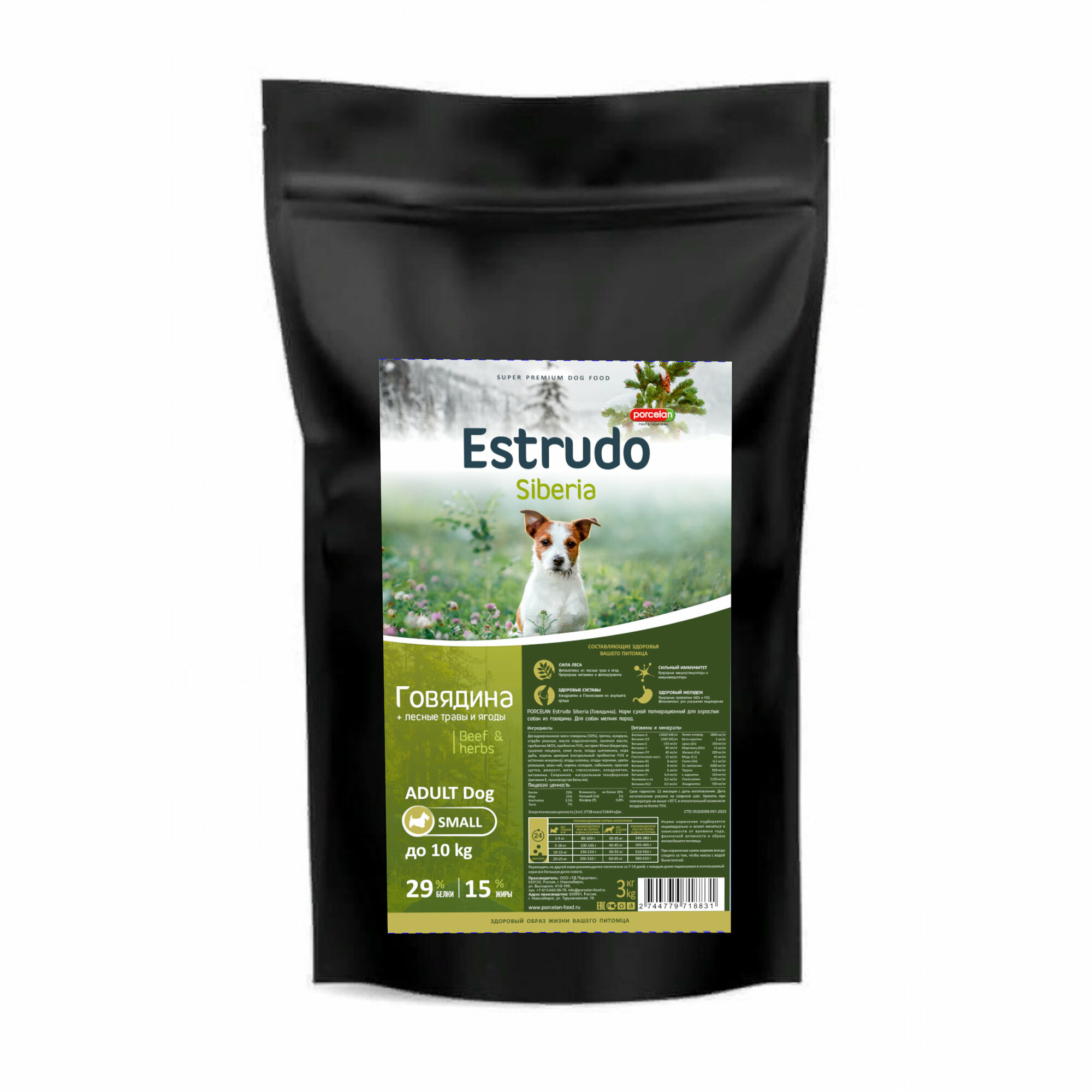 Сухой корм Estrudo Siberia (Говядина + лесные травы) для взрослых собак мелких пород, 3 кг