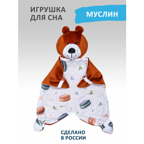 Комфортер Kiriya Kids 