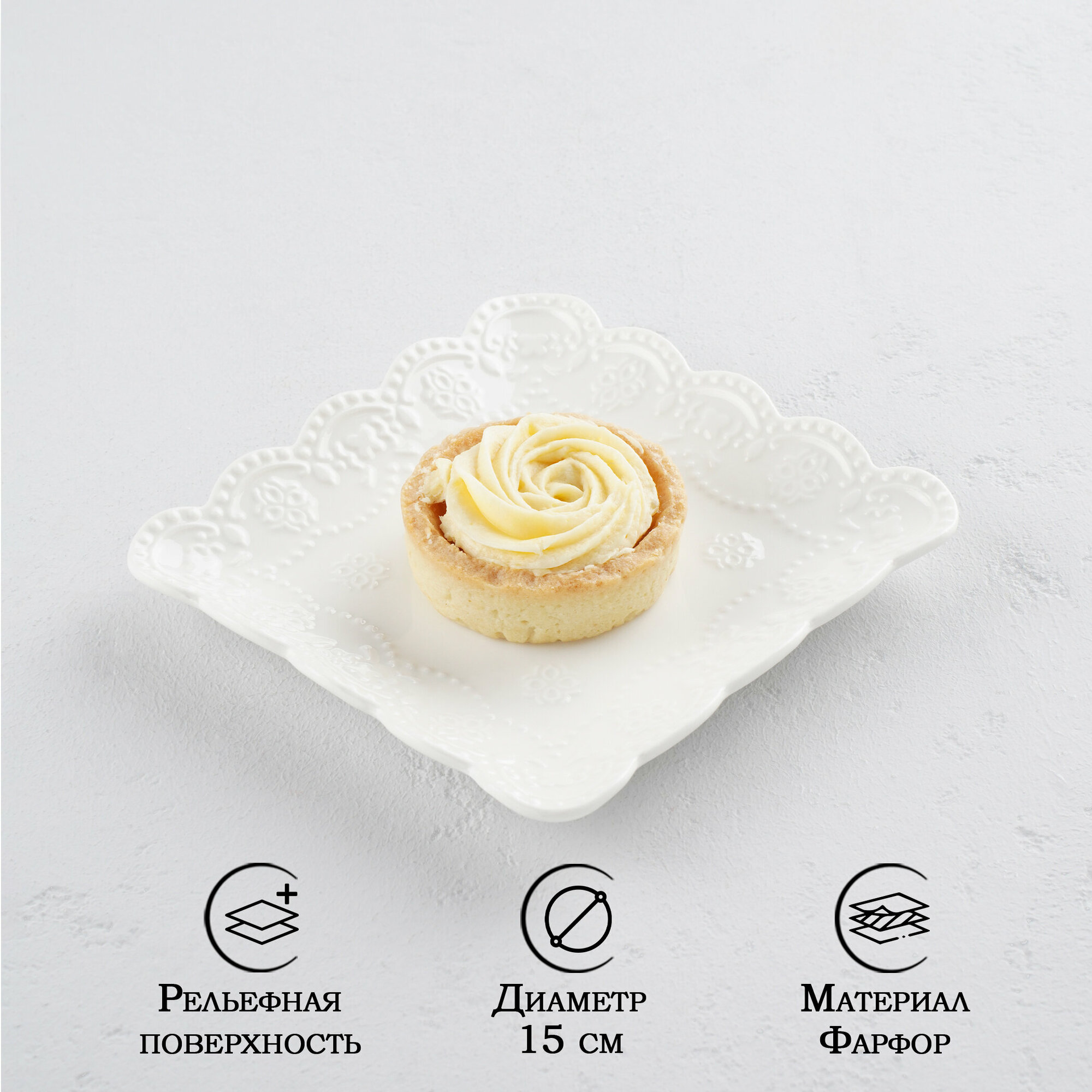 фото Тарелка квадратная Доляна «Сьюзен», 15×15 см, цвет белый