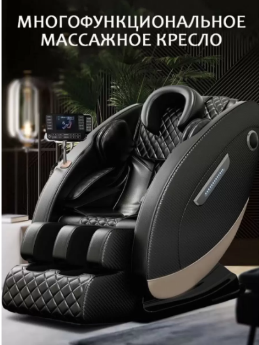 фото Массажное кресло