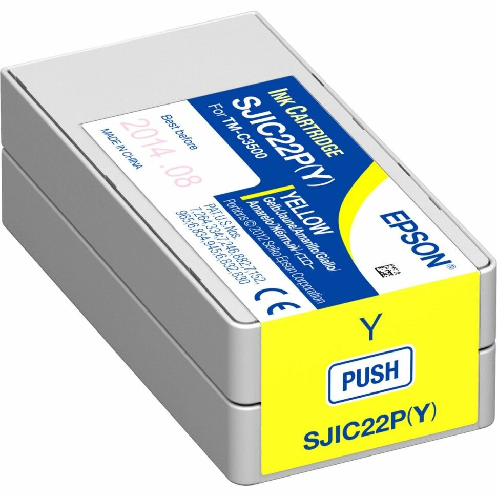 Картридж для струйного принтера EPSON S0206 Yellow (C33S020604)