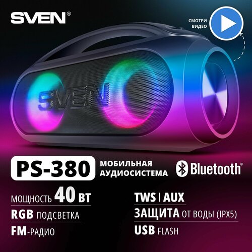 Портативная акустика SVEN PS-380, 40 Вт, черный портативная акустика sven ps 220 10 вт черный