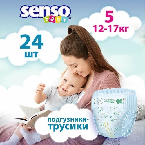 Подгузники трусики Senso Baby детские 5 размер XL весовая группа 2-17 кг дневные и ночные одноразовые дышащие с индикатором влаги для детей 24 шт молочный 490₽