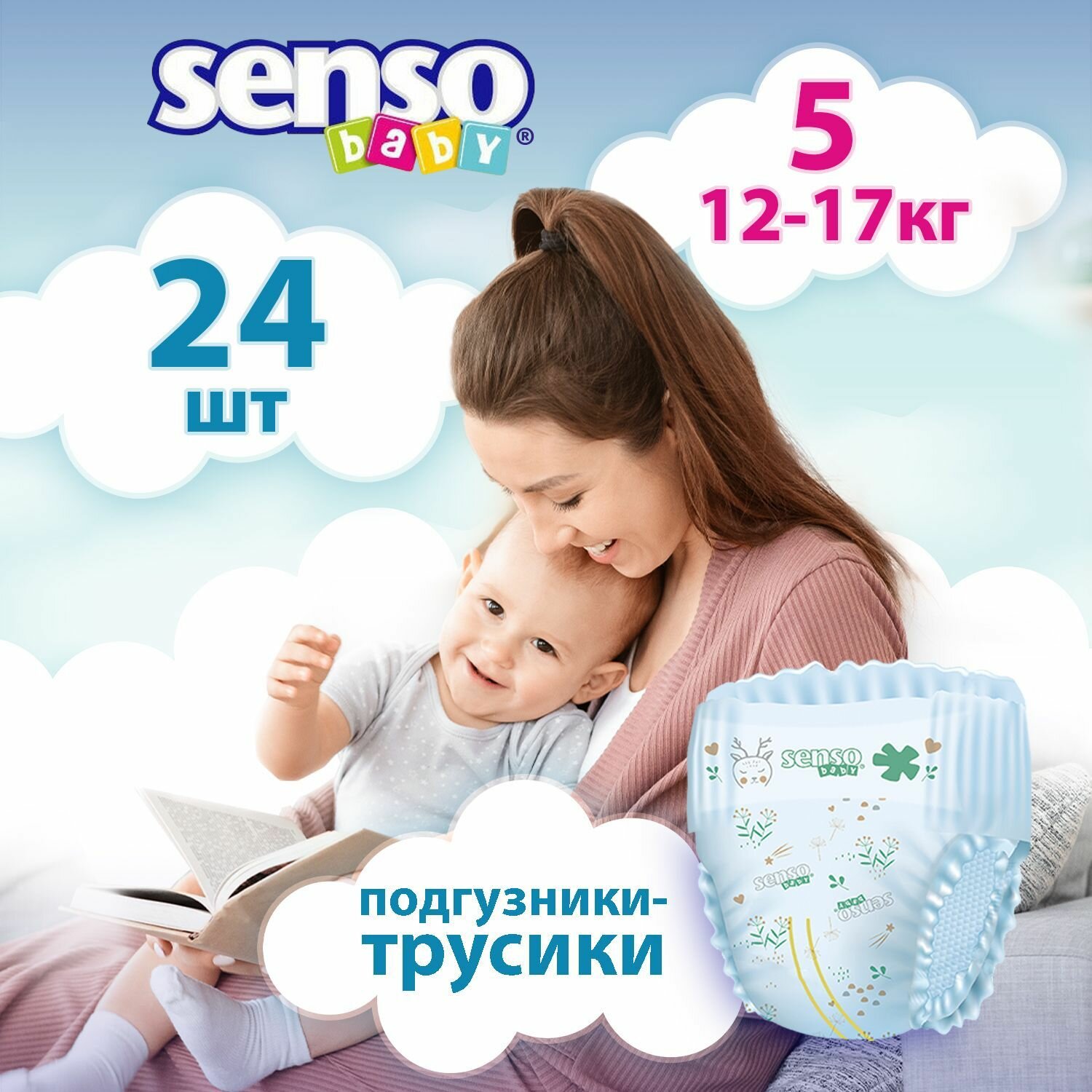 Подгузники-трусики детские 12-25кг 5 размер XL 24 штуки