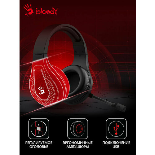 Гарнитура игровая A4TECH Bloody G230 для компьютера накладные проводные черный 392000₽