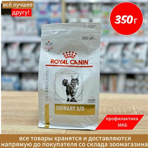 Сухой корм для кошек Royal Canin Urinary S/O LP 34 350 г