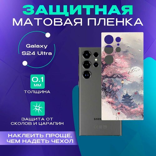 бледный, розовый