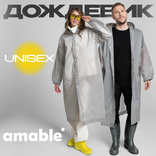 фото Дождевик amable, размер 42/56, серый
