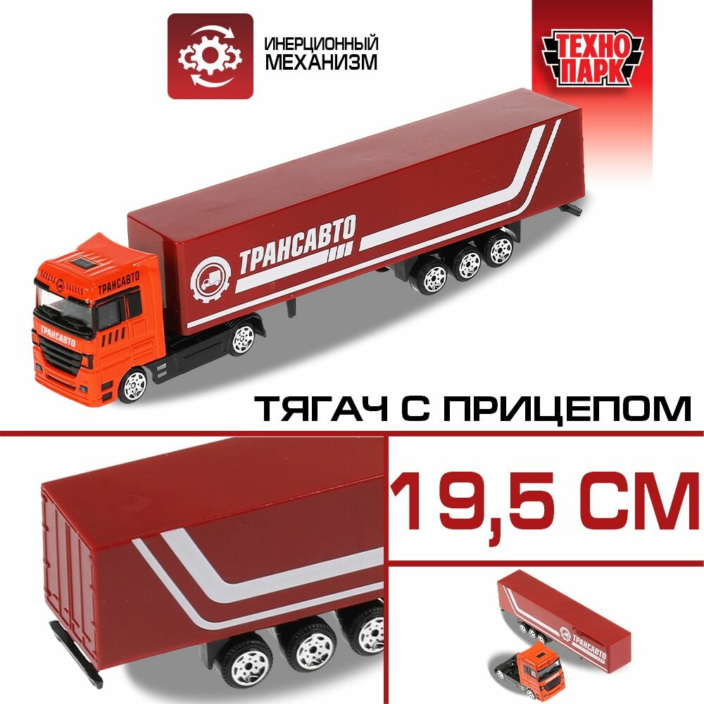 Машинка детская...