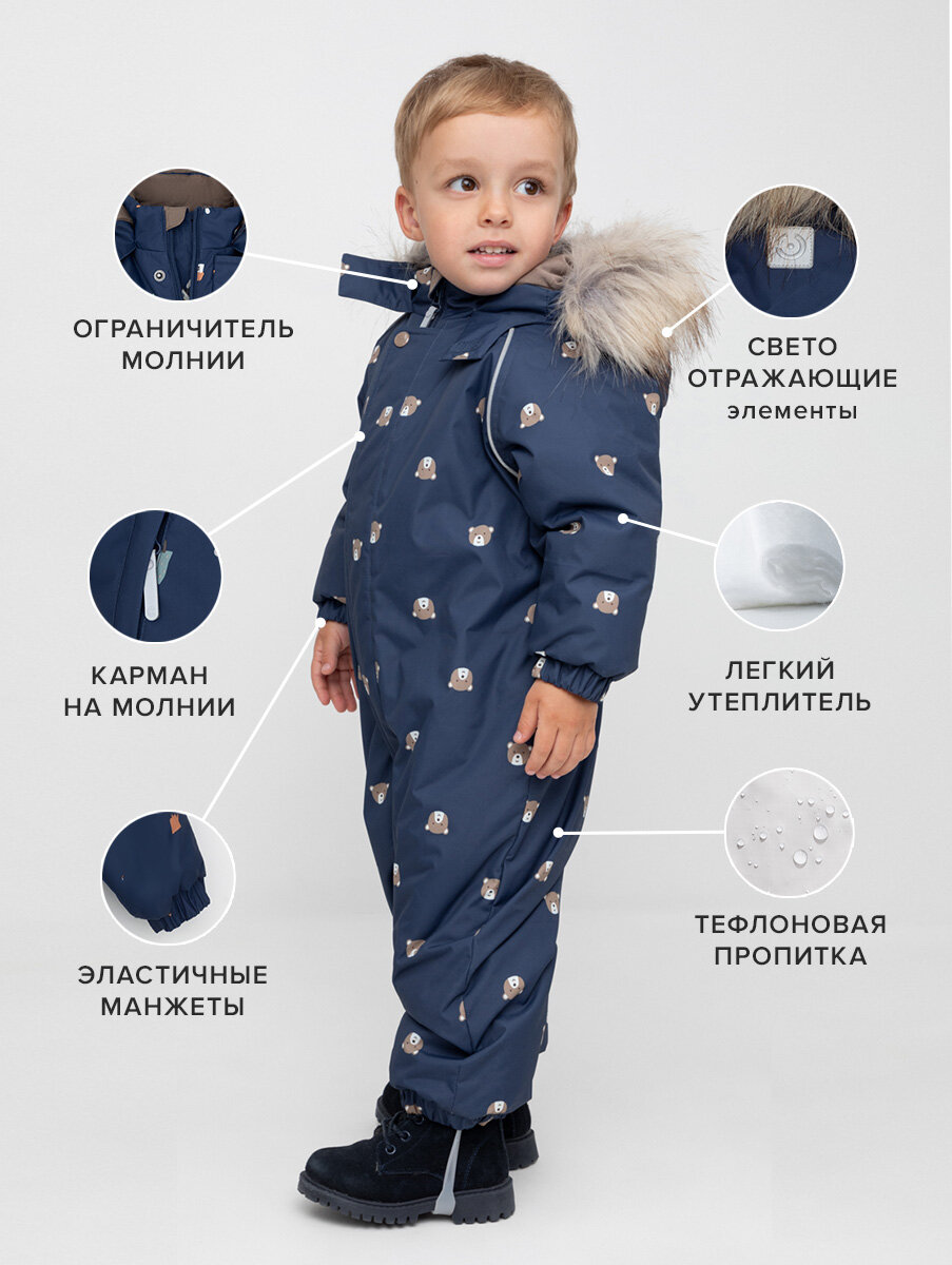 Комбинезон утеплённый crockid ВК 60116/н/12 ГР, размер 80-86/52, , синий — фото 1