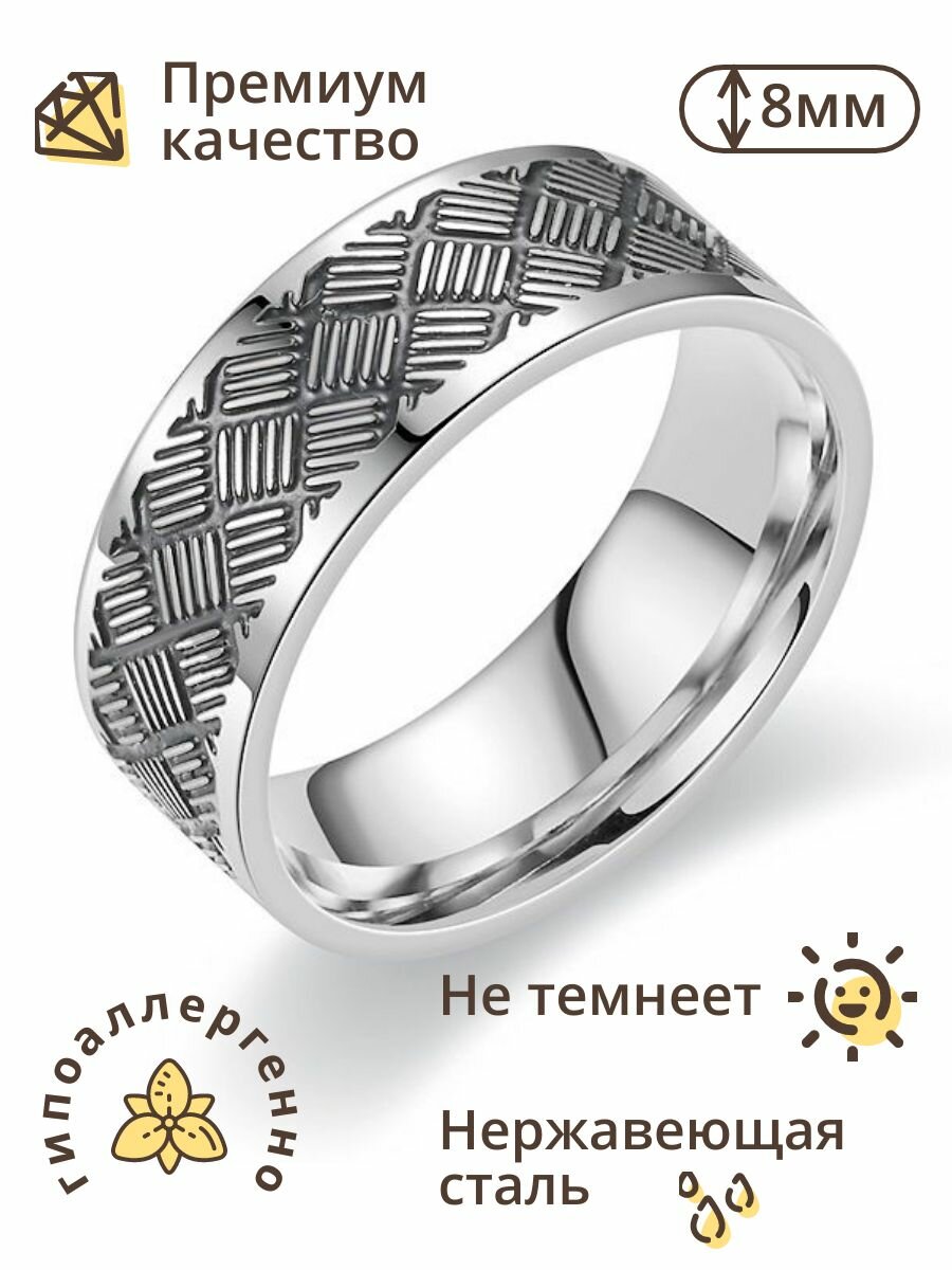 Кольцо серебряный 