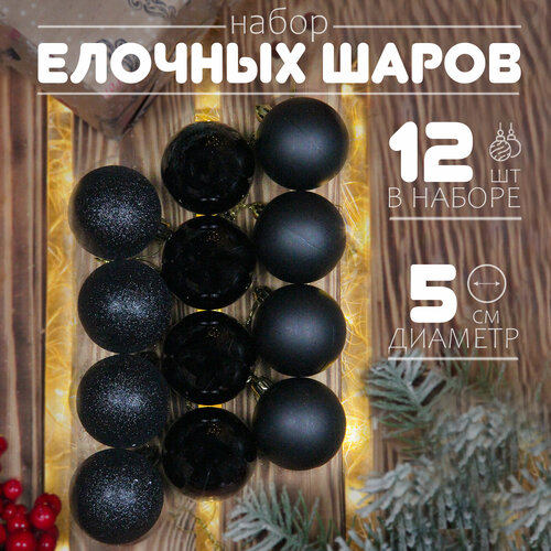 черный