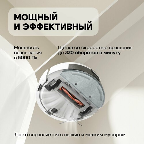 Робот-пылесос Roidmi Robot Vacuum and Mop Cleaner EVE ROOK S SDJ03RM 17098₽