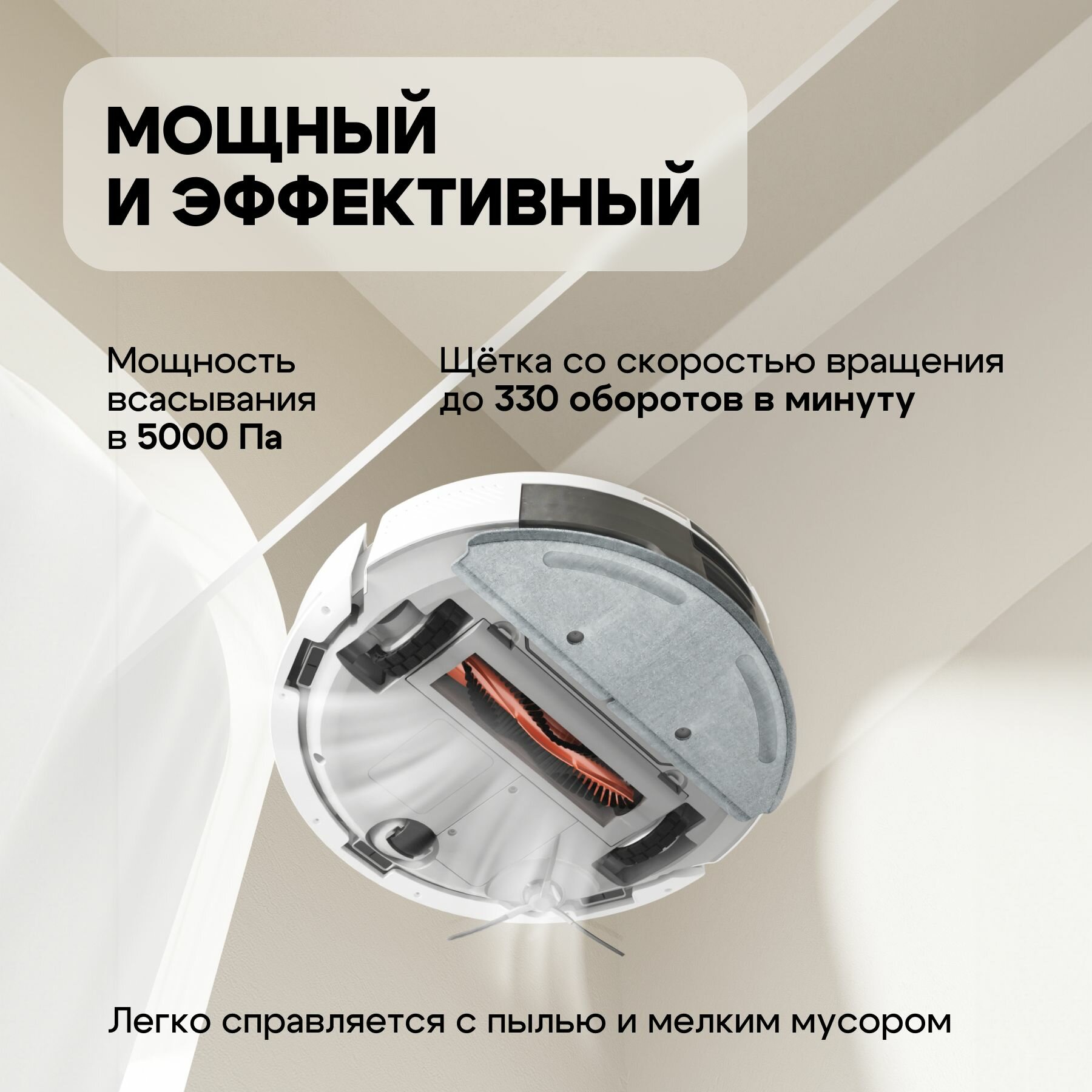 Робот-пылесос Roidmi Robot Vacuum and Mop Cleaner EVE ROOK S (SDJ03RM) — фото 1