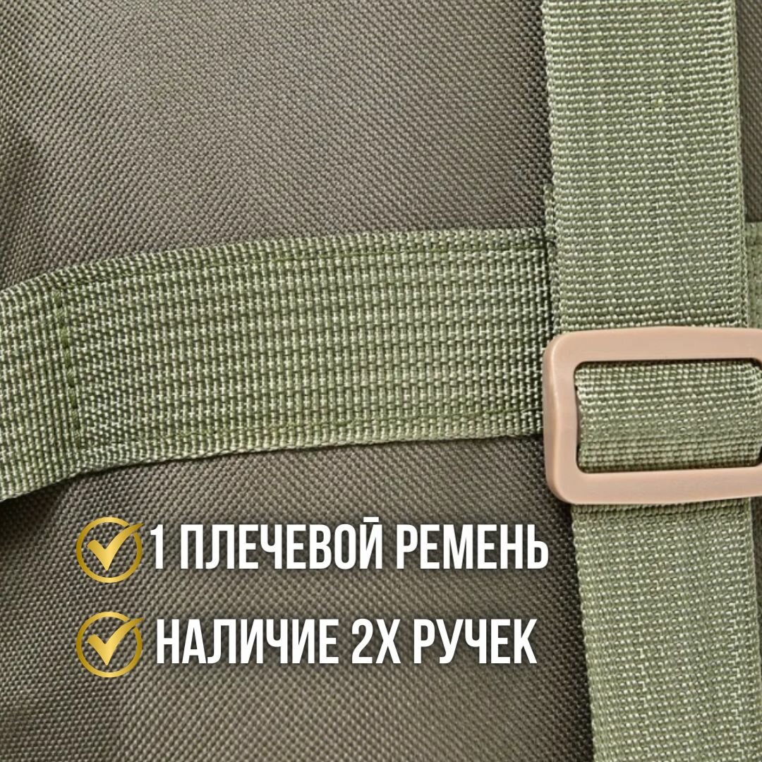 Чехол для рыбалки / чехол для удочек и снастей Zori с 2-мя отделениями и 3 боковыми карманами 150 см — фото 1