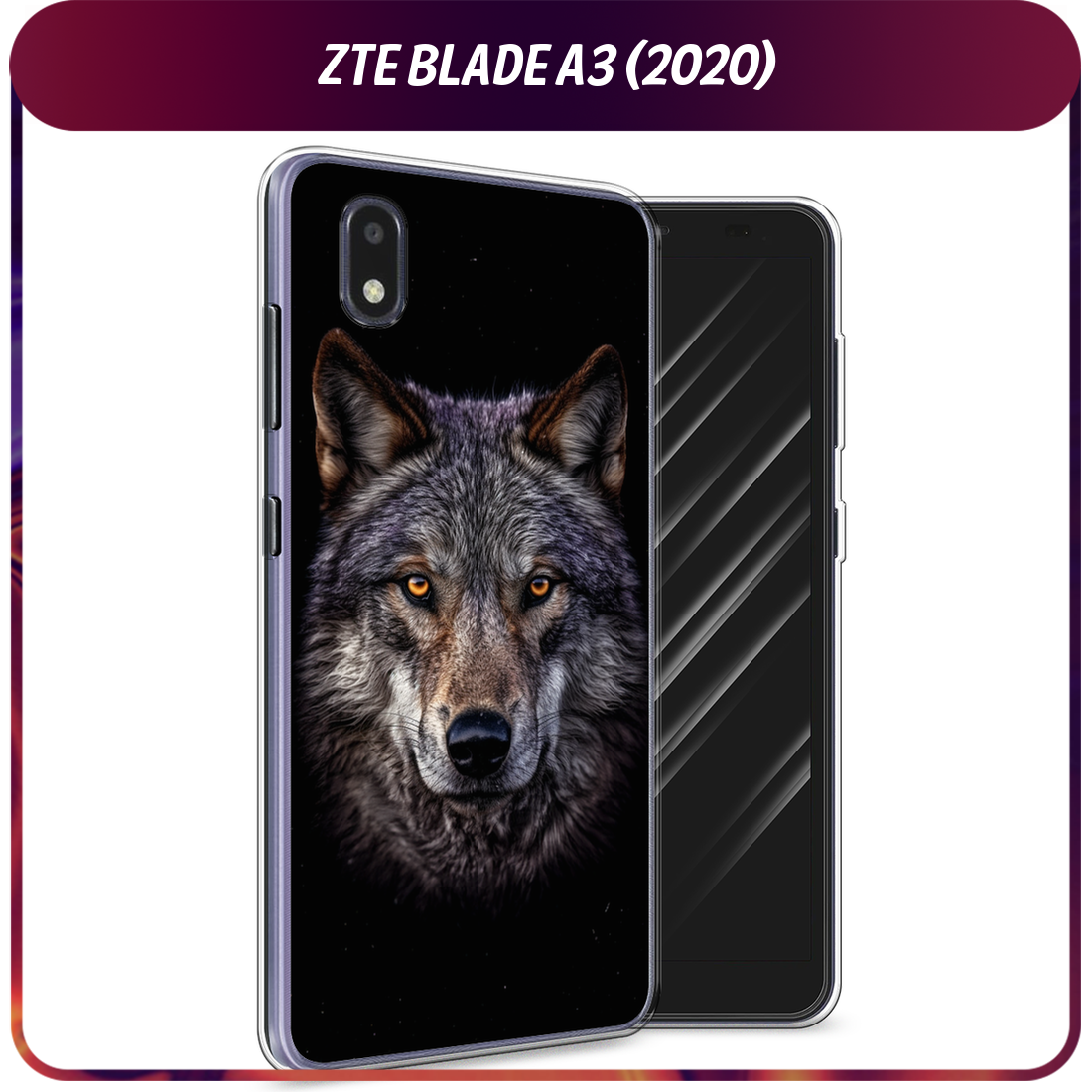 Чехол на ZTE Blade A3 (2020) / ЗТЕ Блэйд A3 2020 с принтом Желтоглазый волк