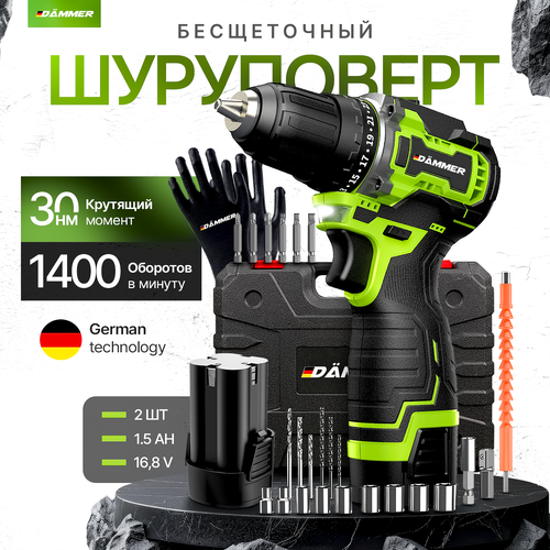 Дрель шуруповерт аккумуляторный DAMMER 168 V 30 Нм 2 АКБ 3686₽
