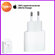 Сетевое зарядное устройство Apple 20W, USB-C(Type-C), быстрая зар...