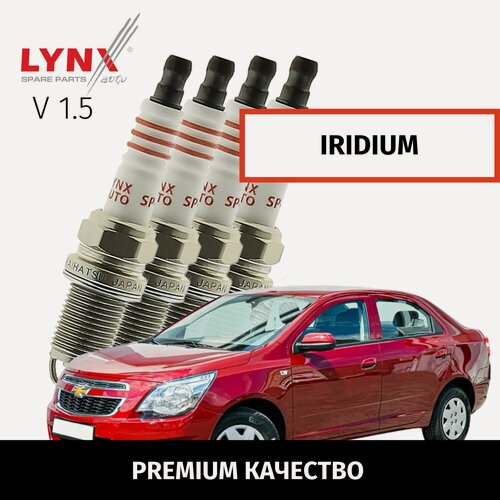 Изображение товара Свечи зажигания иридий Chevrolet Cobalt (2) T250 V1.5 105 лс L2C 2013 - 2022, Комплект 4шт LYNXauto
